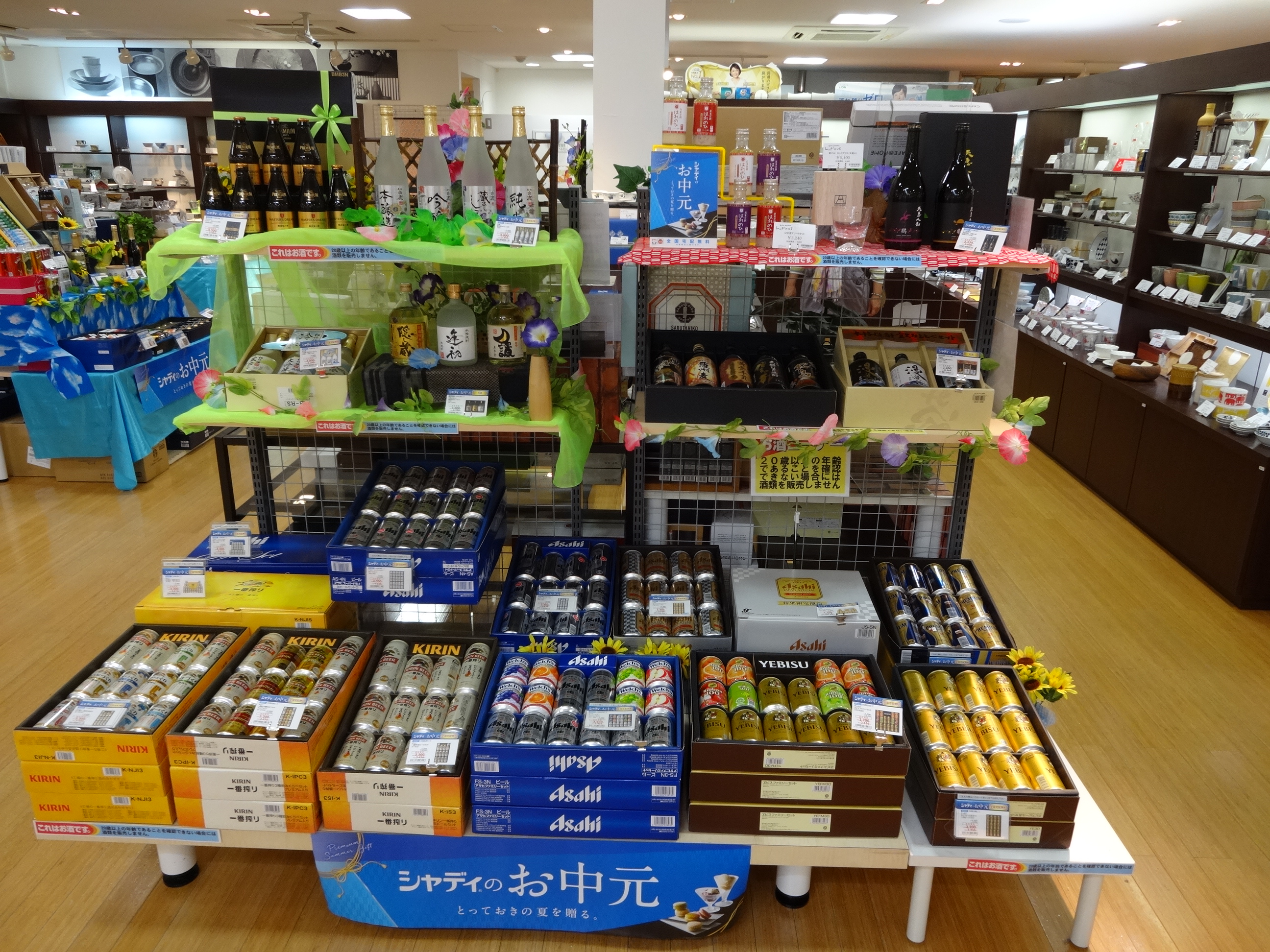 6月16日17日はＴポイント5倍！！