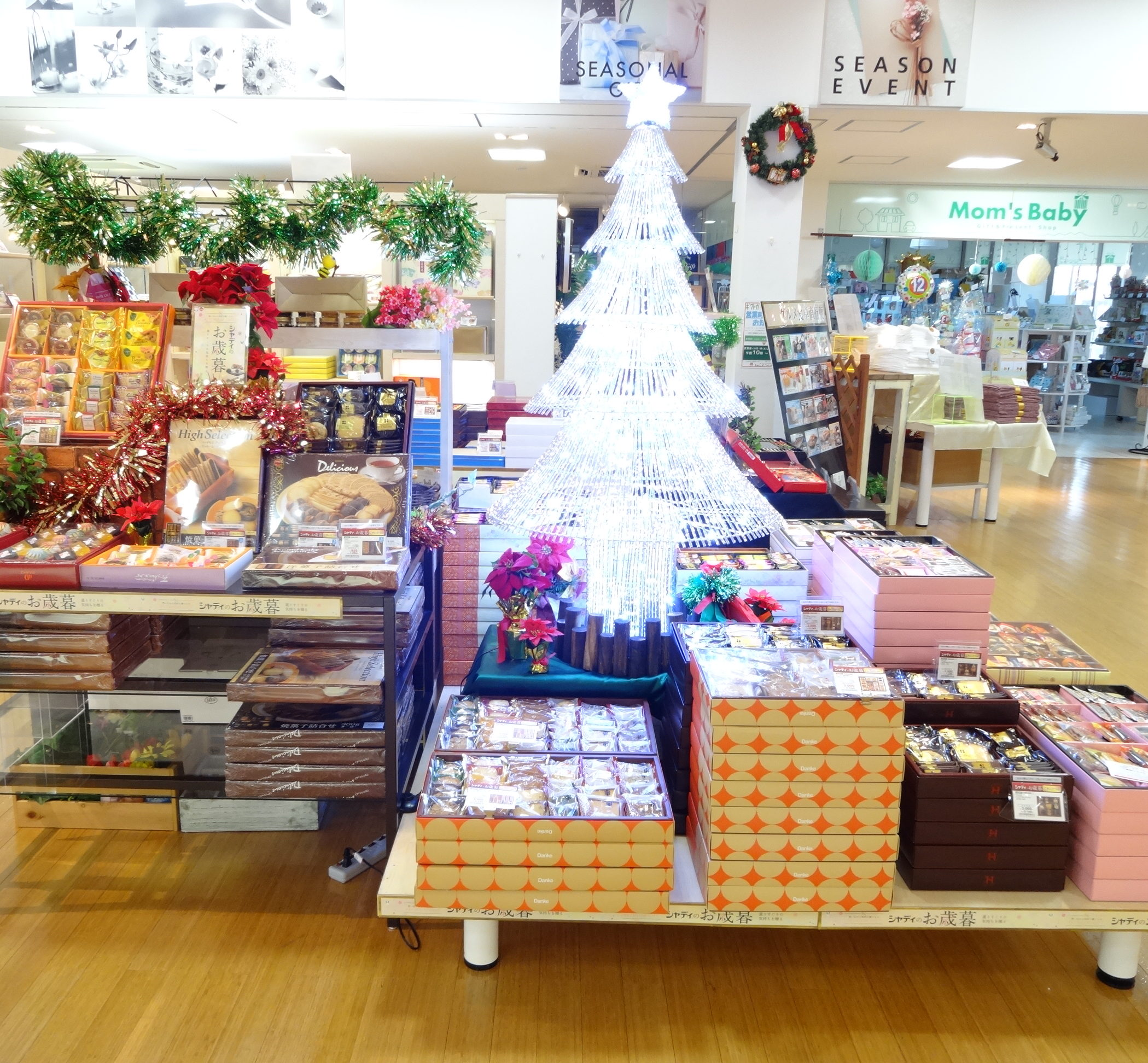 2018年　お歳暮コーナー　スタート！！